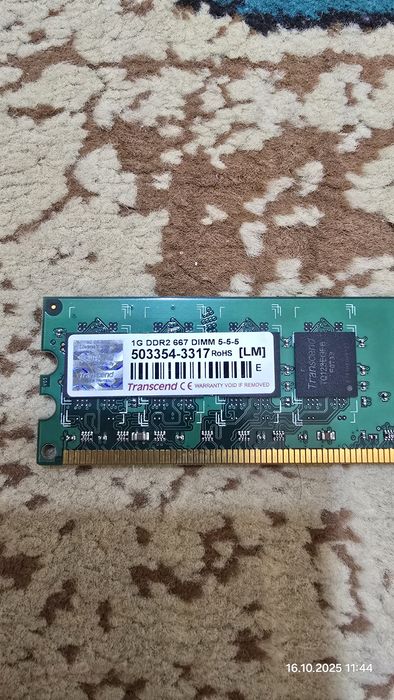 Системный блок не игровой