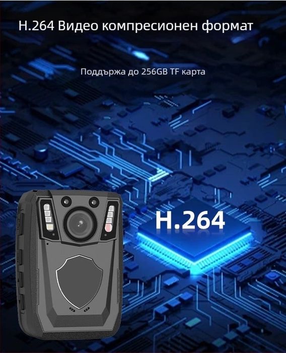 Body Camera / Камера за тяло 4K с нощно виждане и запис