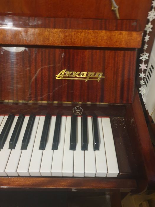 Пиано Акорд Руско