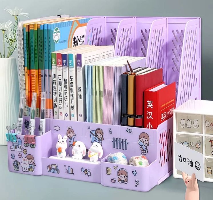 Органайзер для книг