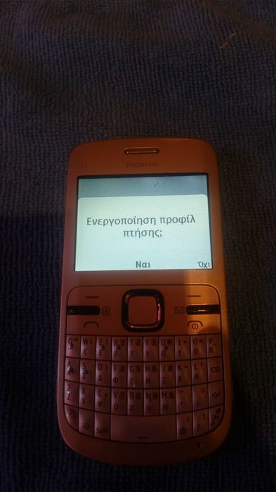 Продавам Телефони