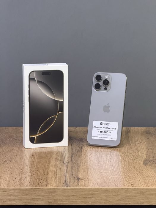 Iphone 16 Pro Max 255 GB | Mobile Zone