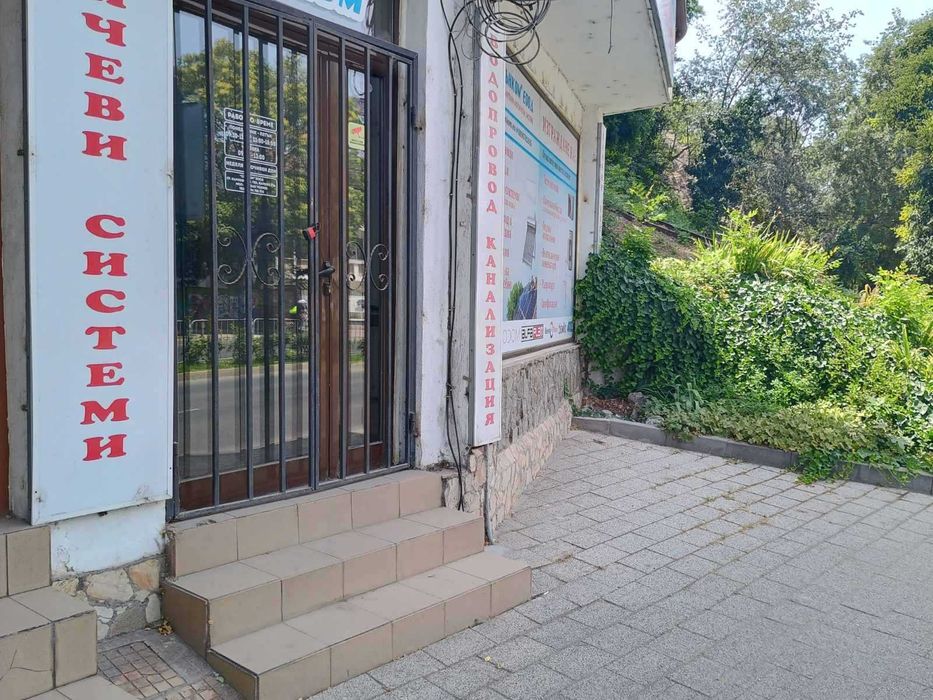 Магазин под наем център