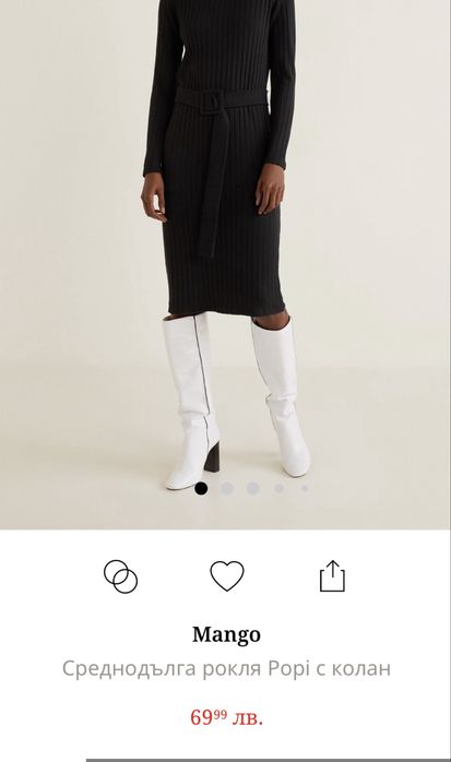 Mango Zara Рипс рокли за сезона