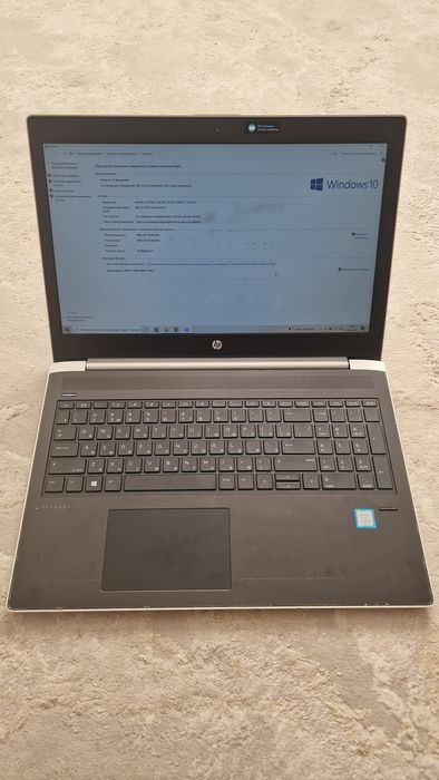 HP ProBook 450 G5 — i5 / 8GB / SSD 256GB / Windows 10