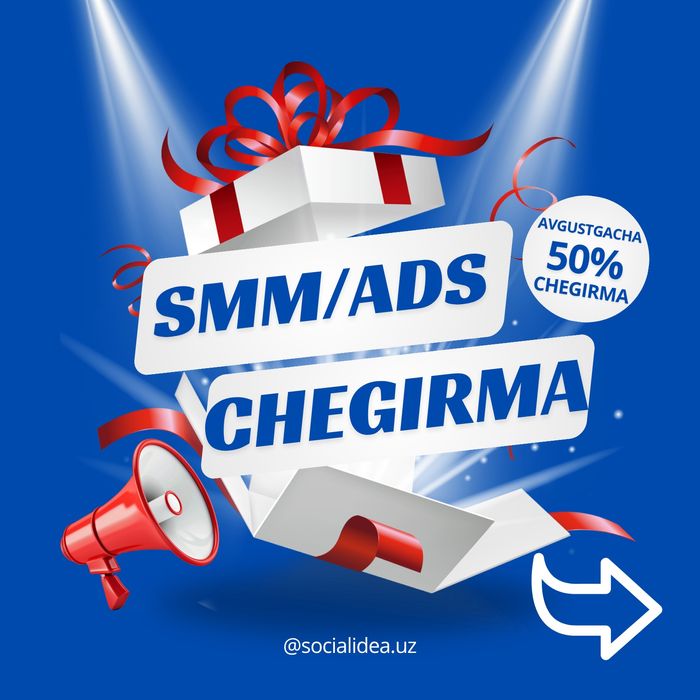 Смм услуги и увеличение подписчиков/ SMM va reklama xizmati