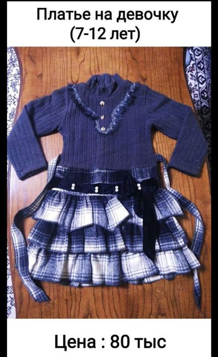 Новое платье с паетками примерно на 5-8 лет