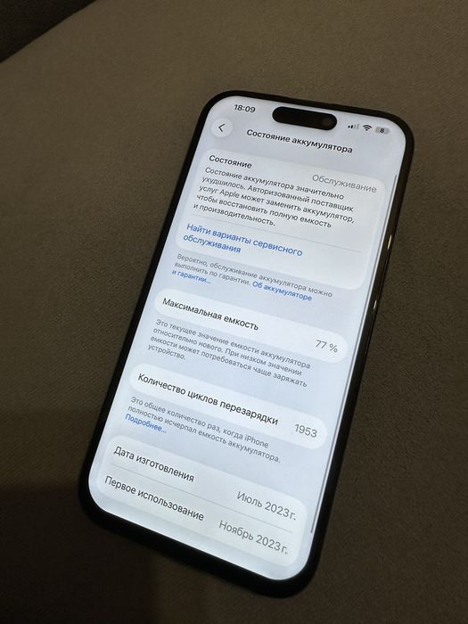 Айфон 15 Про 128гб