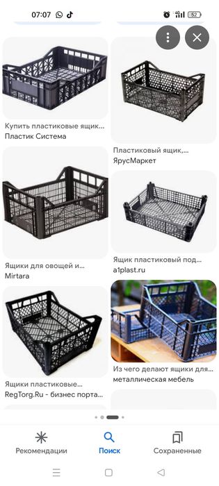 Каробка банана, яблоко, фрукты