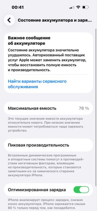 Iphone 14pro 128G