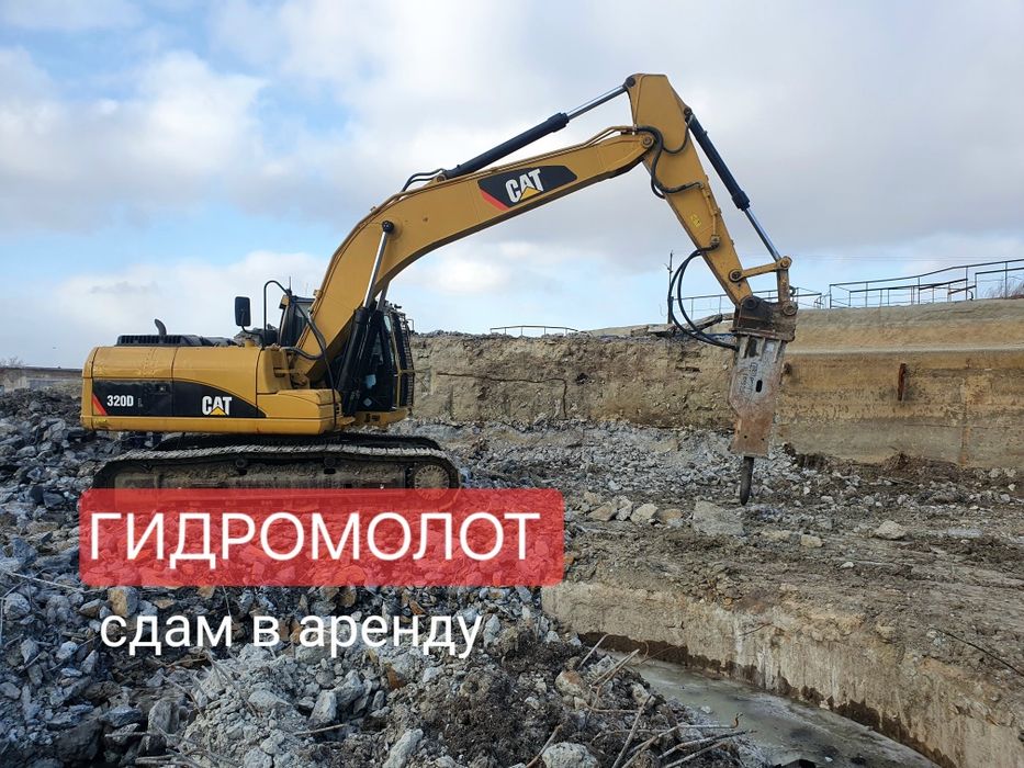 Аренда спецтехники CATERPILLAR
