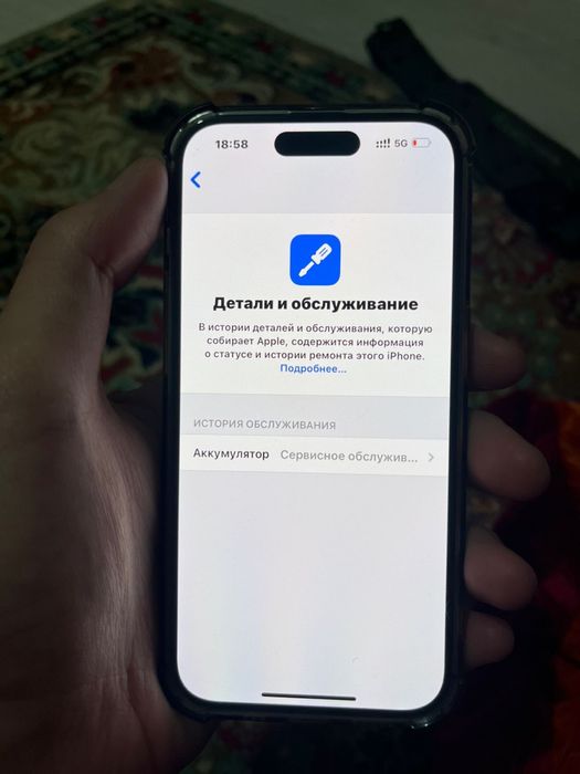 Айфон 14 про 256гб 78%