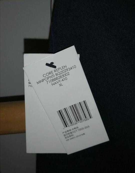 Polo Ralph Lauren jogger