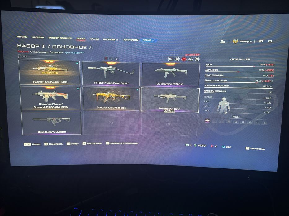 аккаунт варфейс для игры