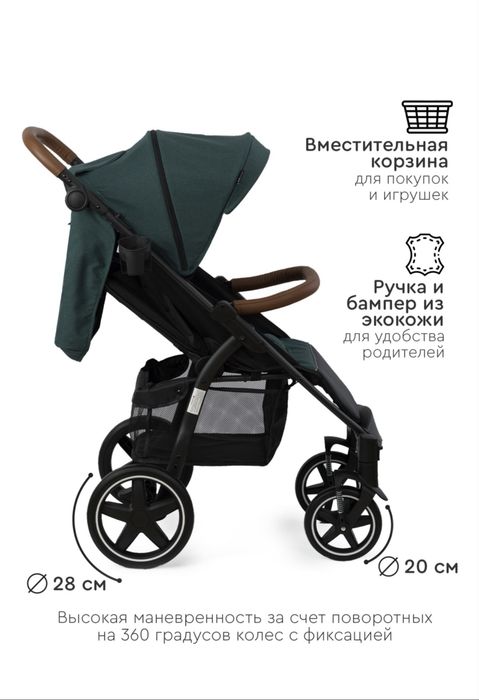 Коляска Tomix всесезонная