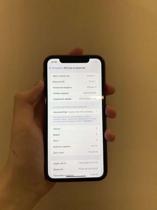 Продам Iphone 11 128gb