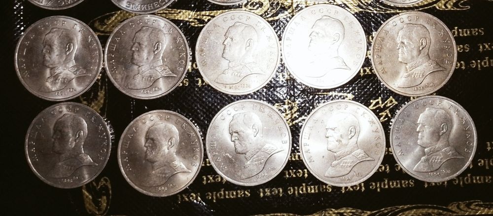 Монеты СССР юбилейные