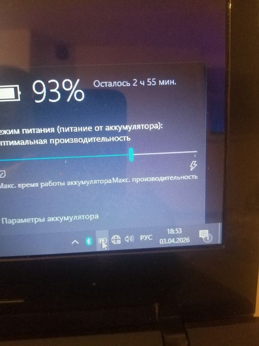 Lenovo Core i3. SSD 256 Gb.