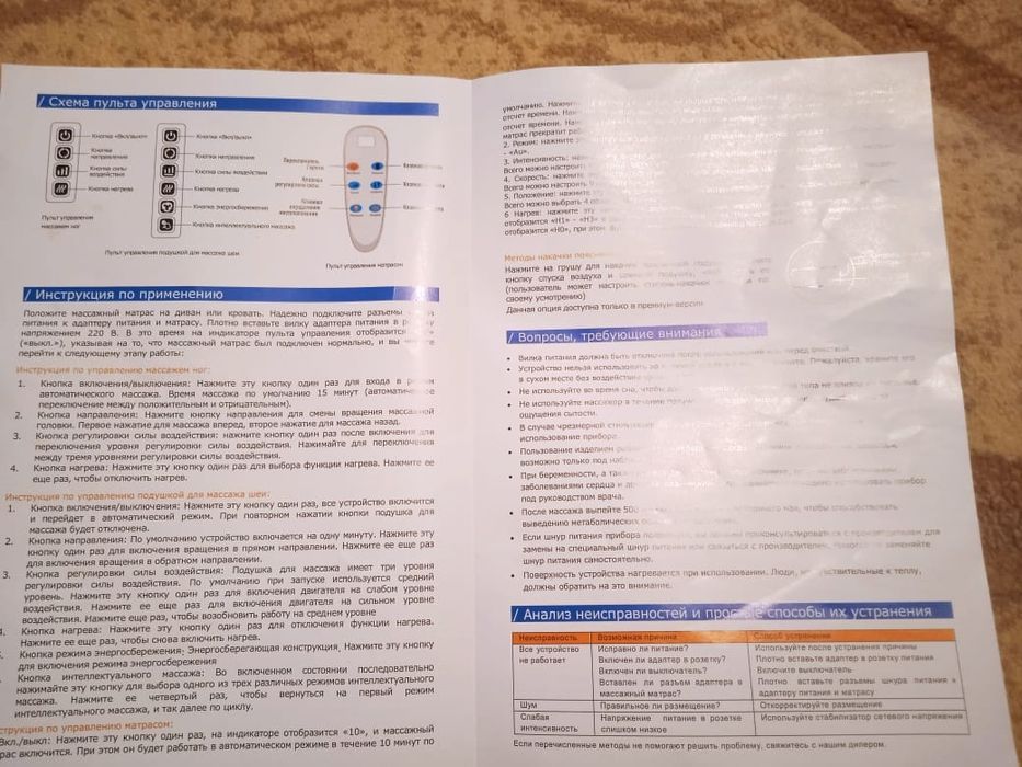 Продам матрас массажный новый.