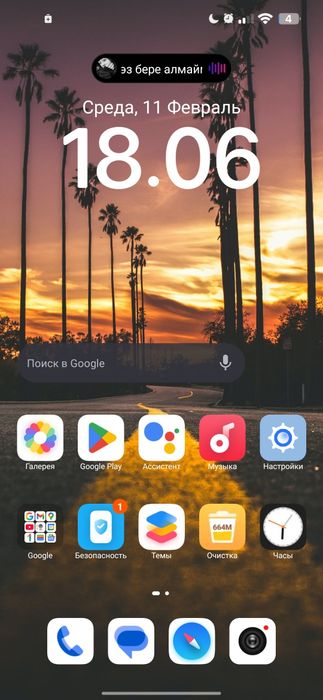 Редми нот обмен на айфон 11