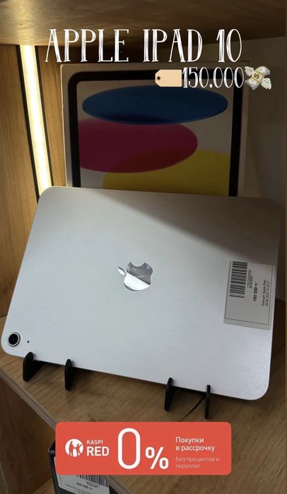 Apple  Ipad  10