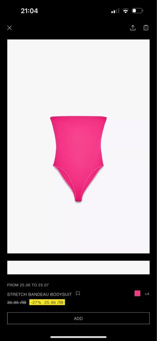 Боди от Зара ново