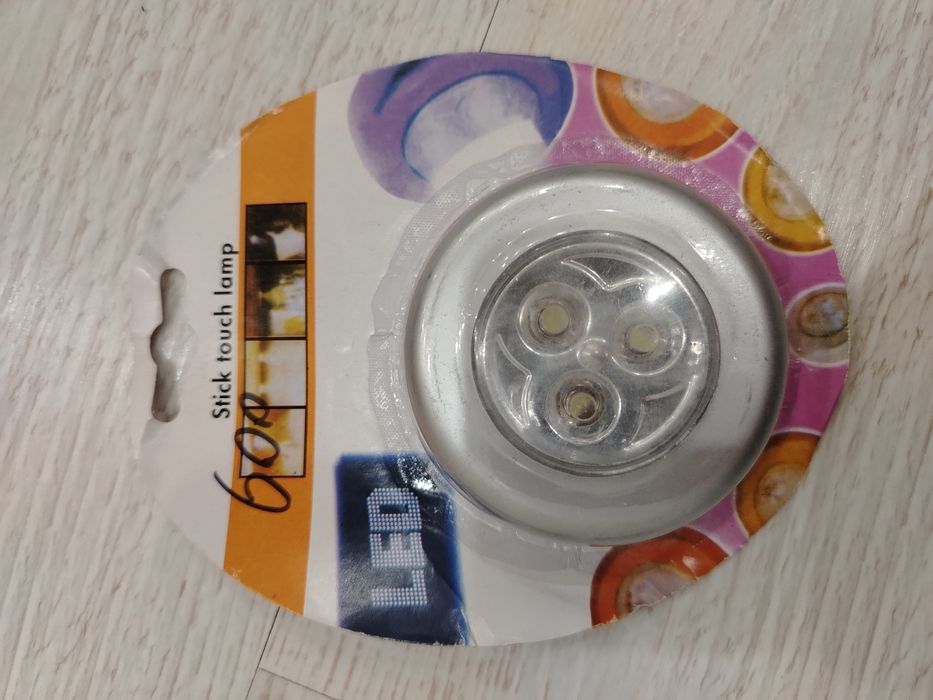 Свительник яркий