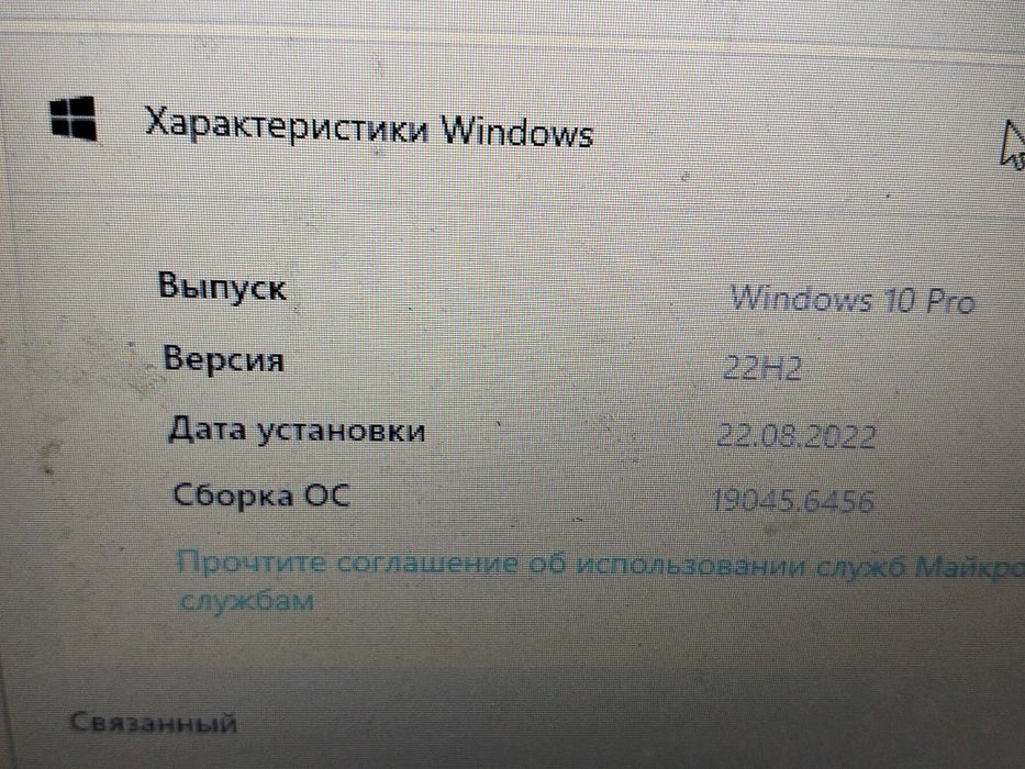 Ноутбук Асус торг