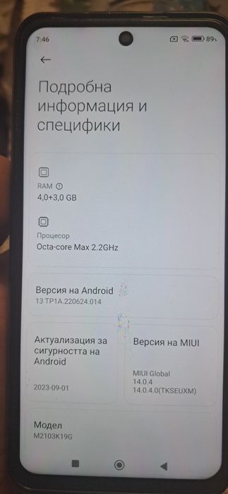 Xioami redmi note 10 5G