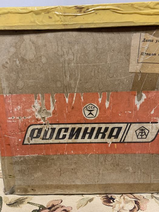 Отдам даром соковыжималку