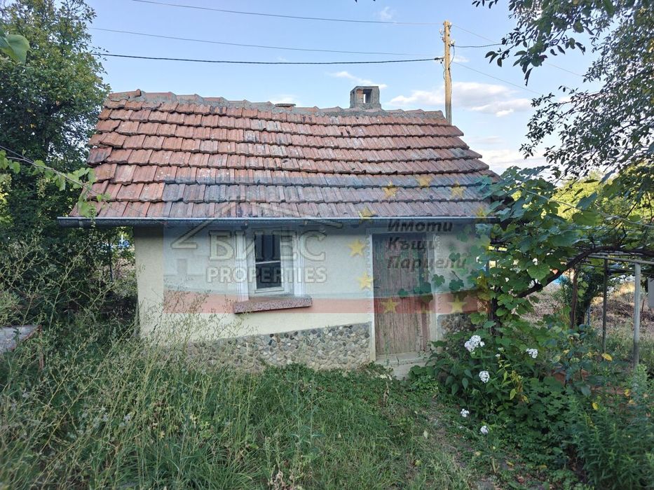 Къща и лятна кухня в с. Борнарево