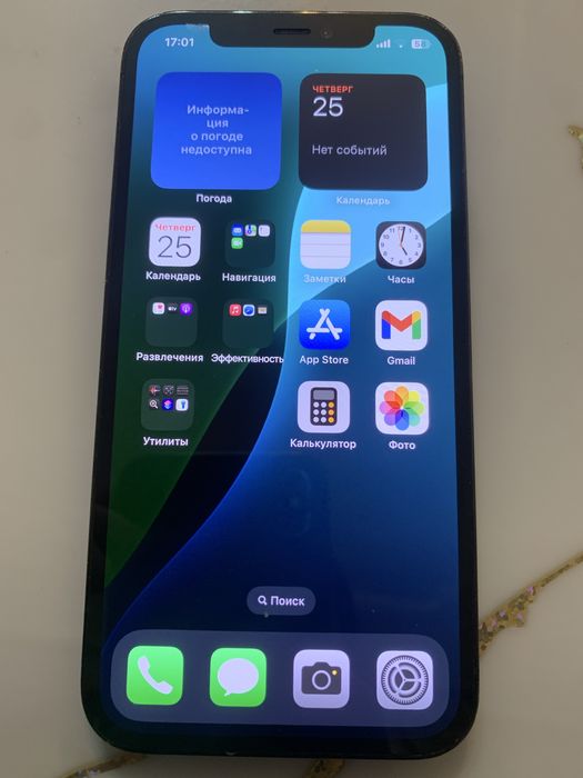 Айфон 12 про макс. Iphone 12 pro max. Айфон 12 pro