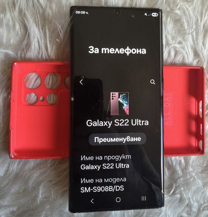 Galaxy S22 Ultra/5G/8/128GB