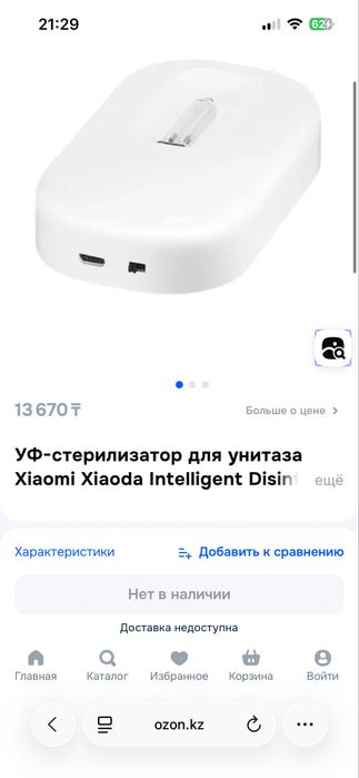 Стерилизаторы остатки бизнеса