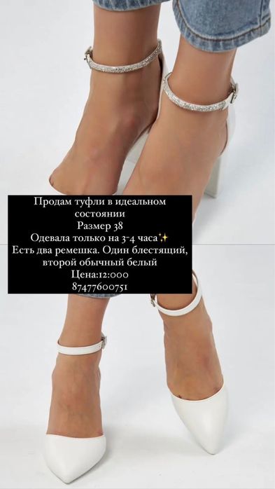 Одежда женская б/у в отличном состоянии