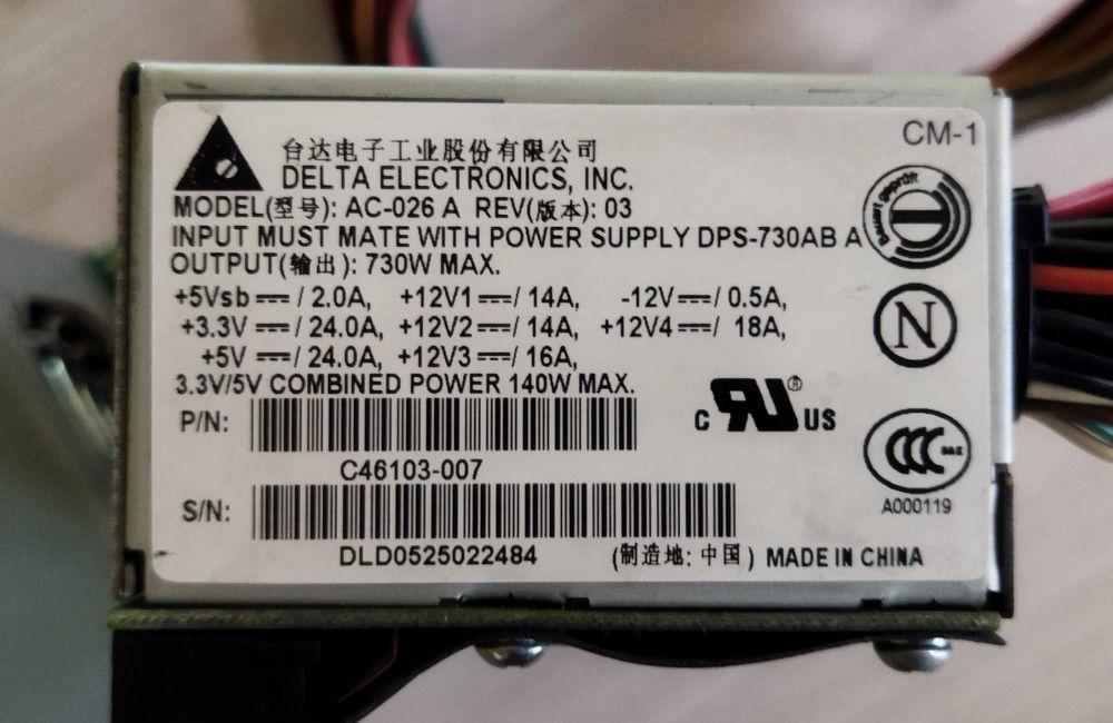 Серверный блок питания 12 V 60 A