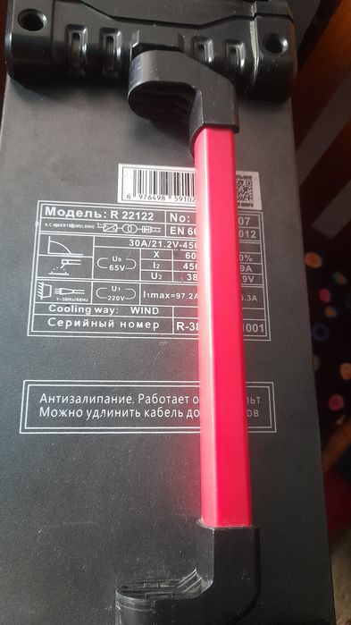 Сварка сатылады.