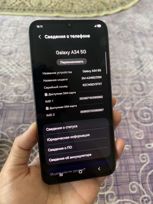 Samsung A34/Самсунг А34 128/6гб