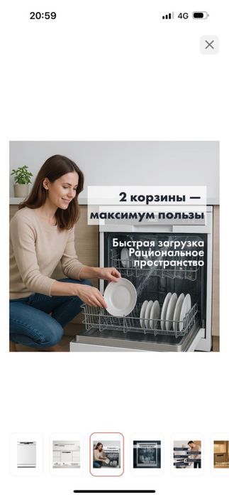 Продам за 100 тыс новая