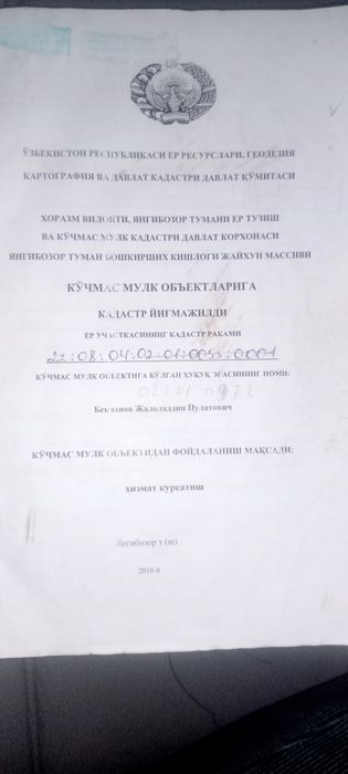 Noturar  binosi 800 mqv sotiladi Yangibozor tumani