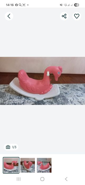 Детская горка лебедь качалка ослик попрыгать мяч фитбол