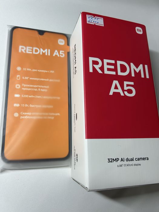 Redmi A5 128 гб .