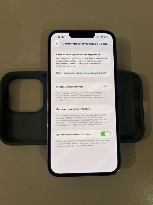 Продам Iphone 13 pro в идеале