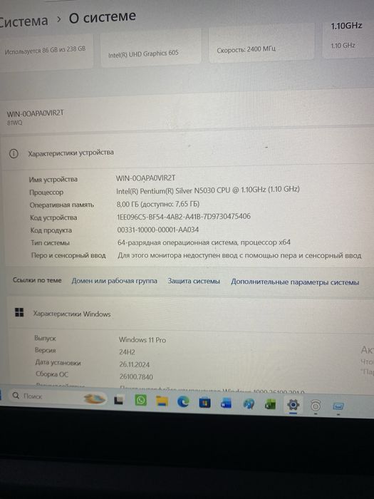 Lenovo IdeaPad 3 15IGL05