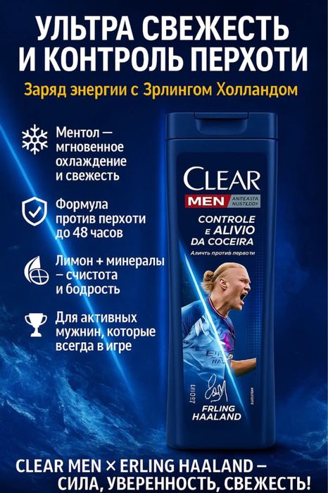 Clear optom va donaga bor 15 xil turi bor