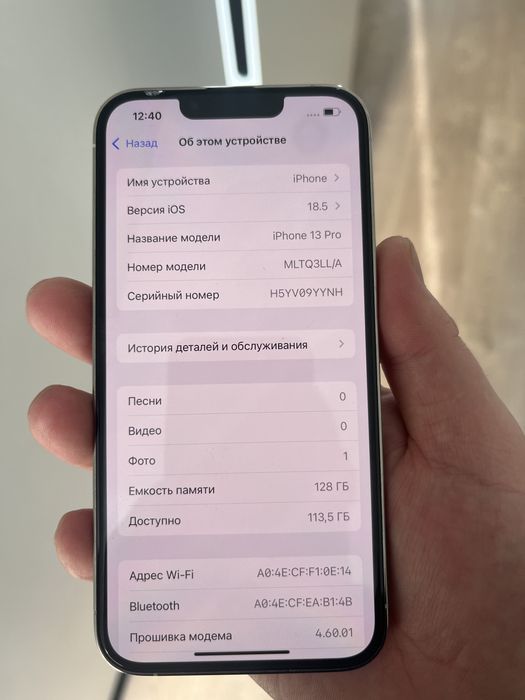 13 pro 128  аккумлятор 100