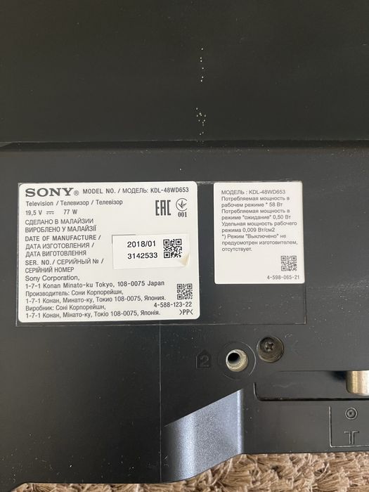 Телевизор Sony Smart TV