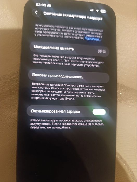 Iphone 13pro max срочно сотилади