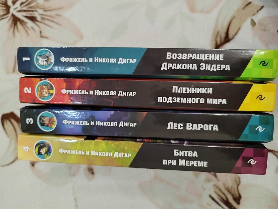 Серия книг сборник