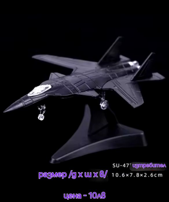 3Д Пъзели умалени модели на изтребители и хеликоптери